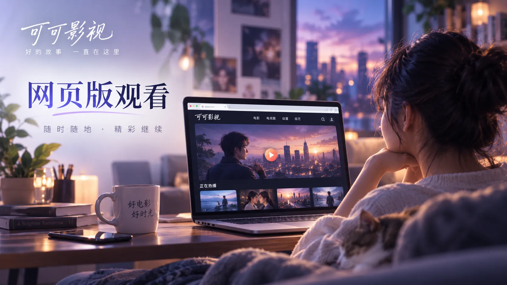小城十点半封面