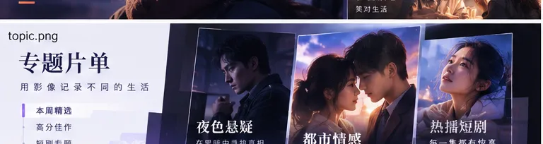 漫长周末封面